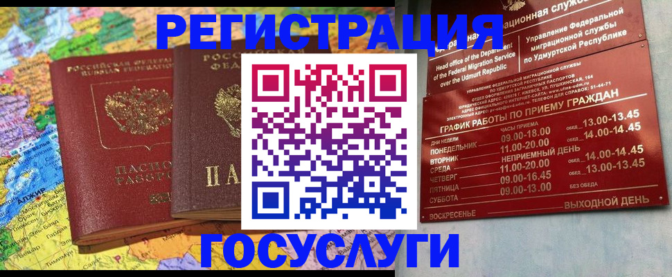 найти адрес прописки в Салехарде